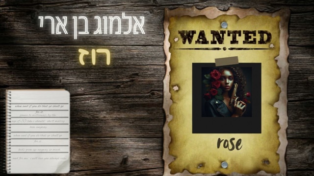 תמונה