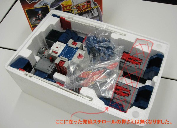 261387_10151334767456711_1601585804_n