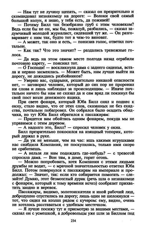 p0236