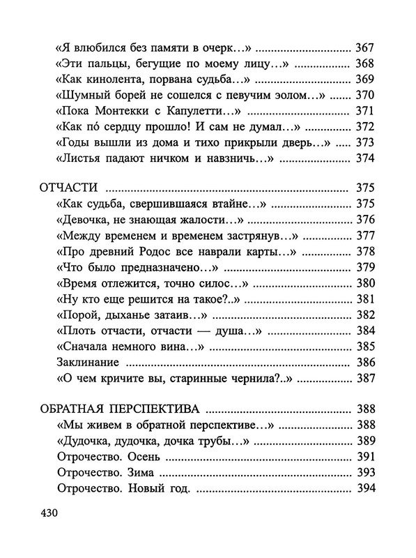 p0028