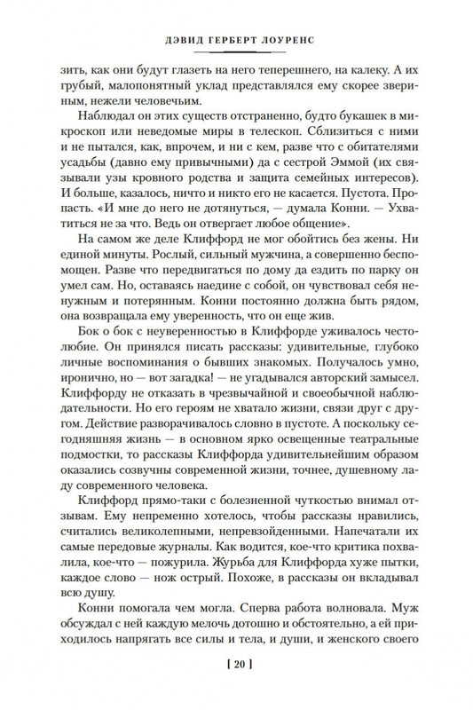 1-page-0018