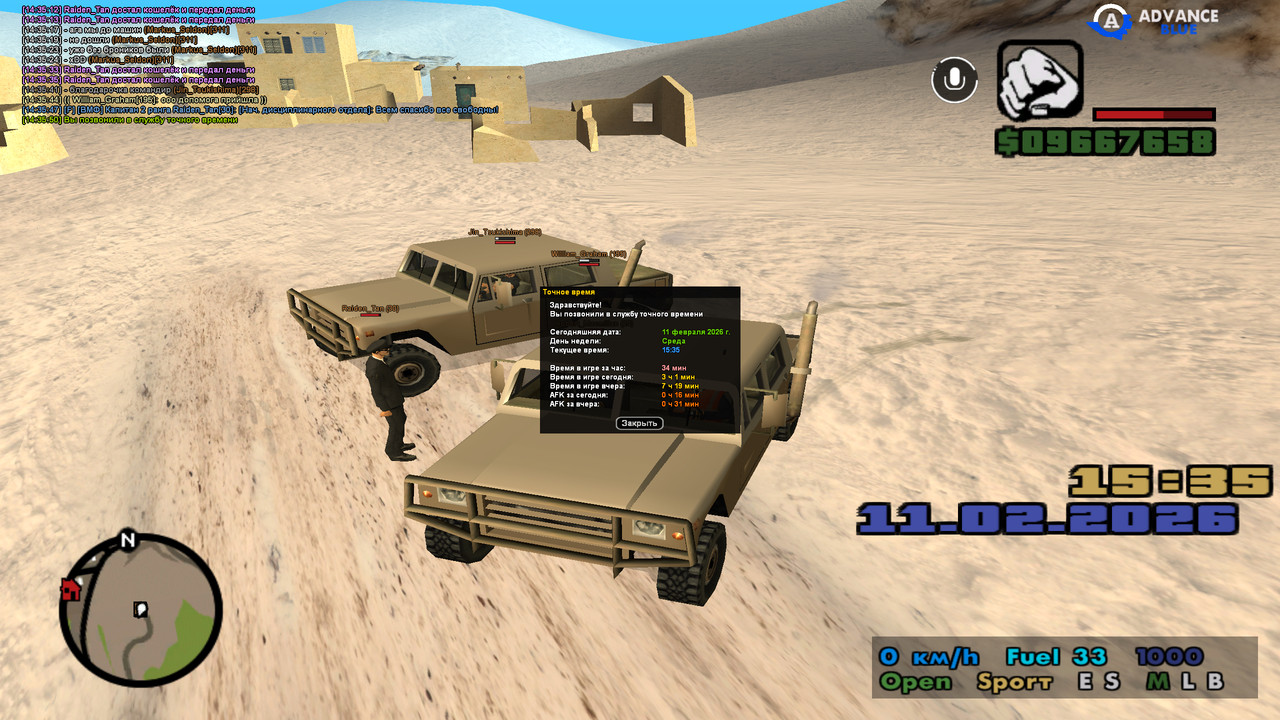 screenshot 2026 02 11 14 35 51 366