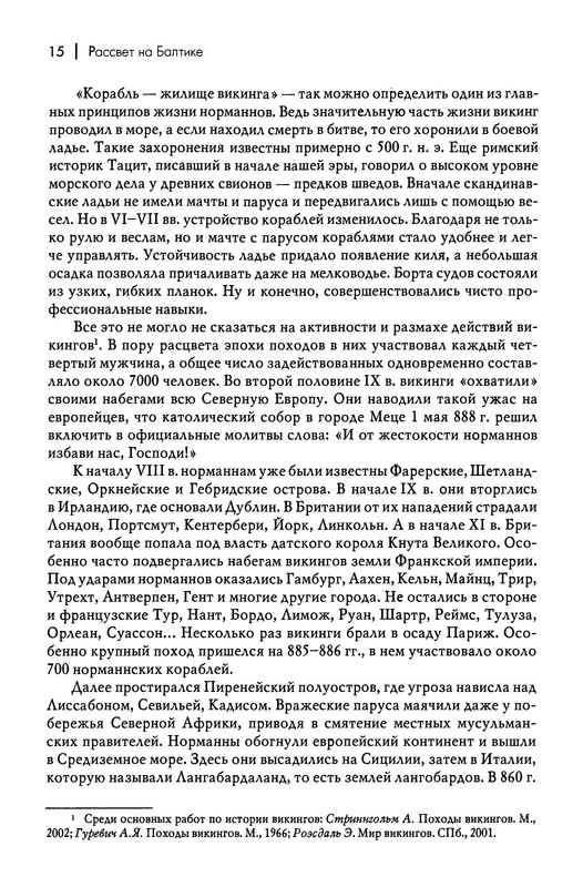 p0017
