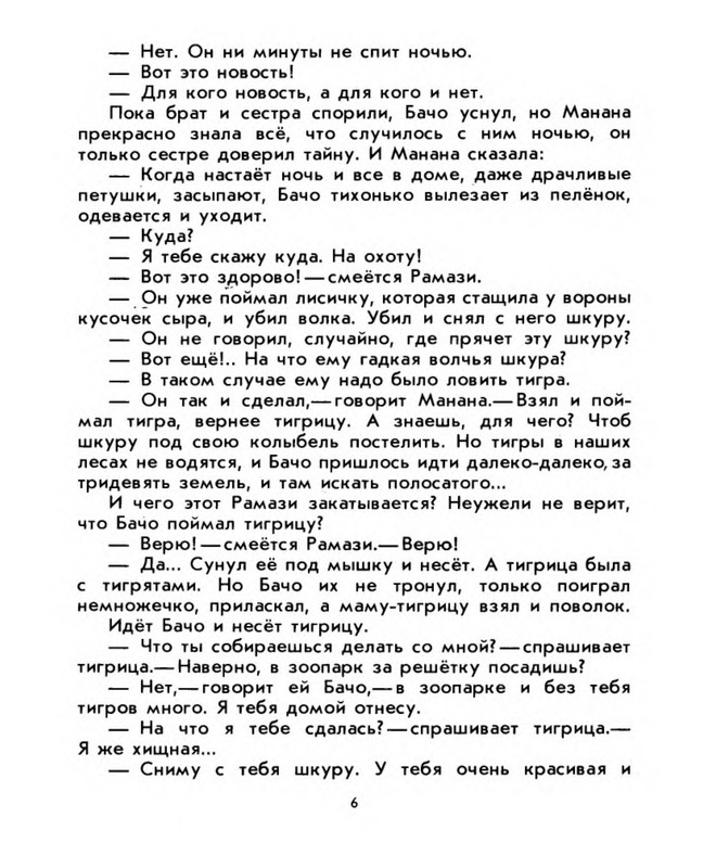 p0011
