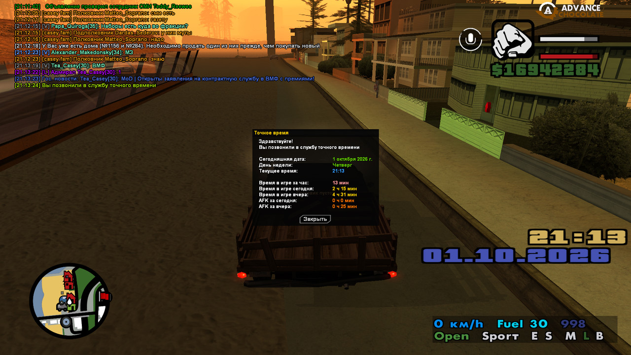 screenshot 2026 10 01 21 13 25 366