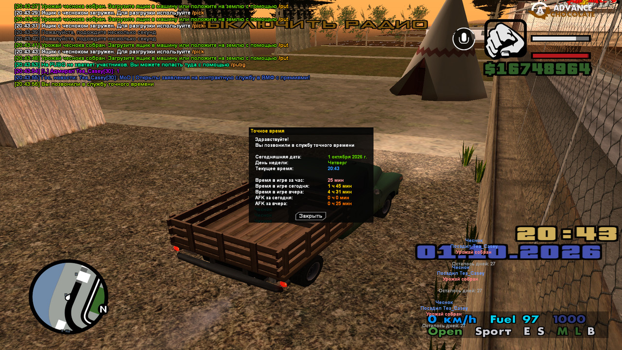 screenshot 2026 10 01 20 43 57 410