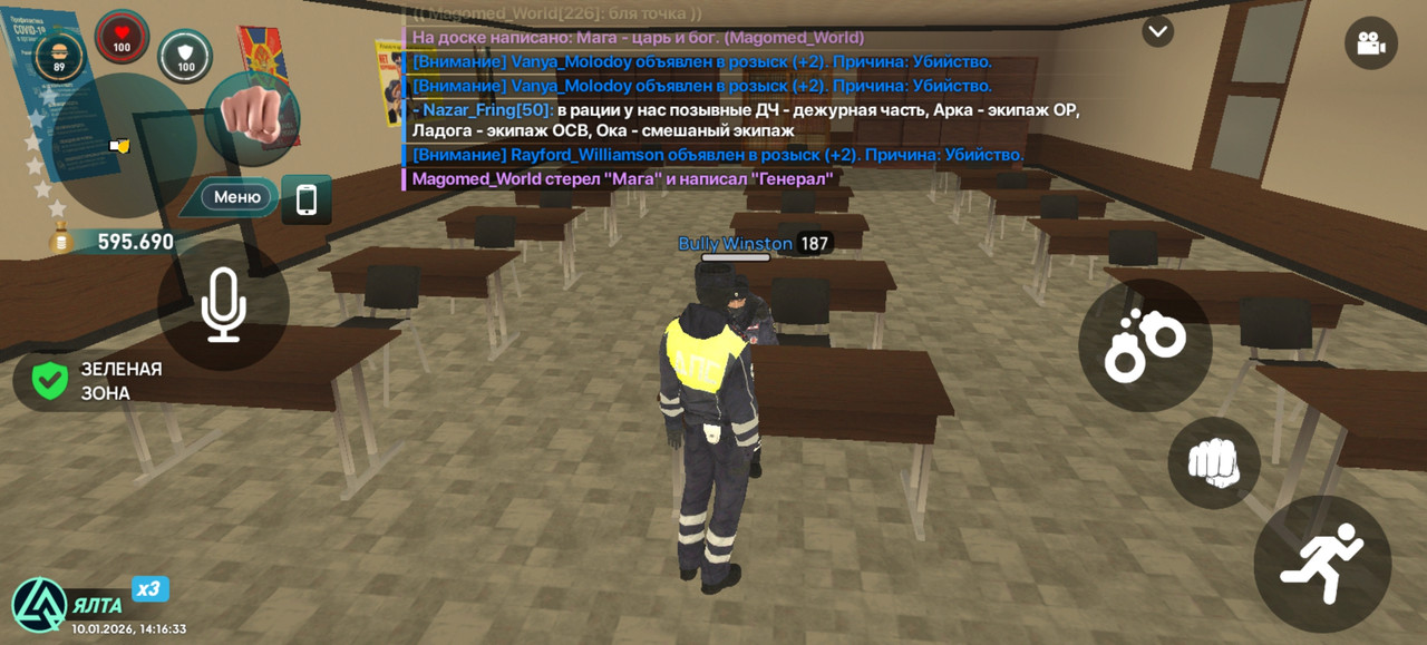 Screenshot 20260110 141633 com liverussia cr