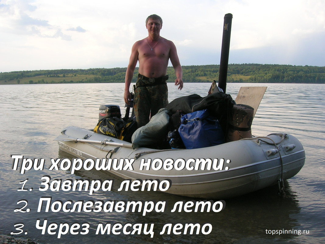 Три хороших новости джиг спиннинг судак щука мастер-класс Куляпин Андрей катушка приманка окунь вобл