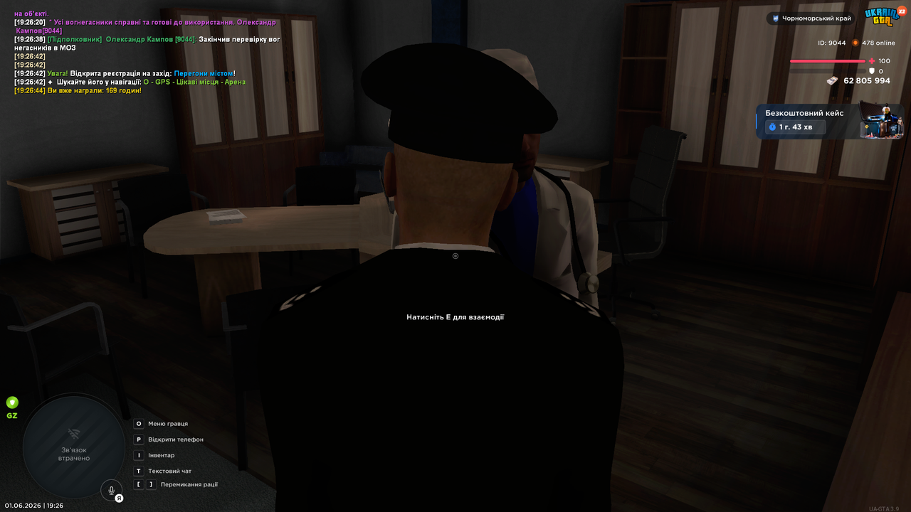 UKRAINE GTA 01 06 2026 19 26 46