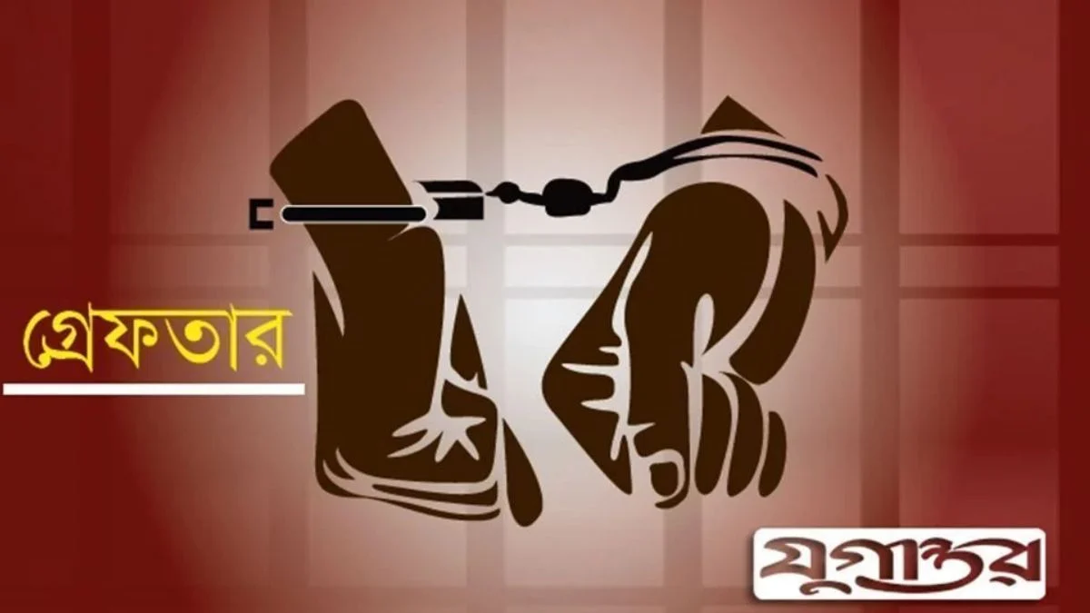 ঈশ্বরগঞ্জে নিষিদ্ধ ছাত্রলীগের ২ নেতা গ্রেফতার
