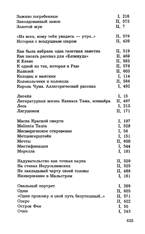 p0637