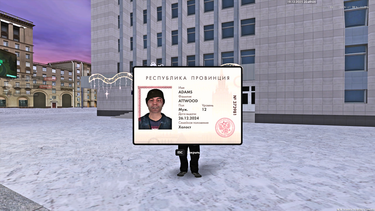 photo 2025 12 19 21 16 24