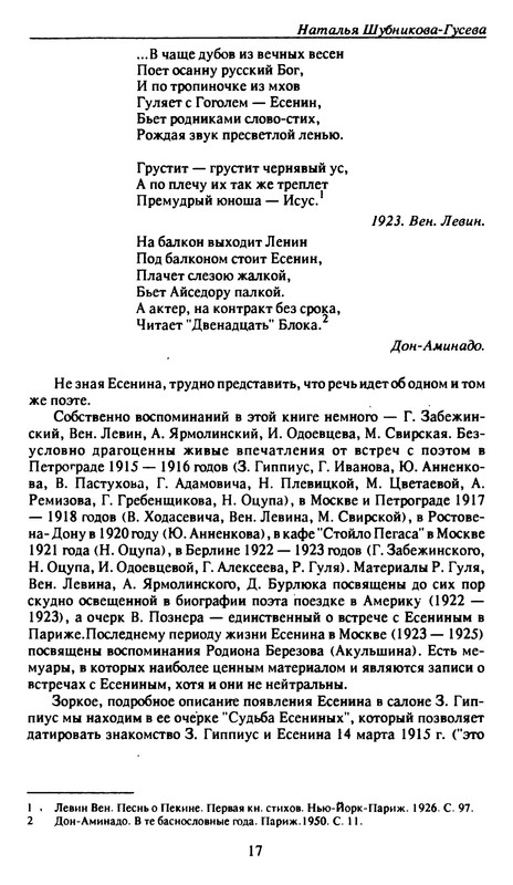 p0017