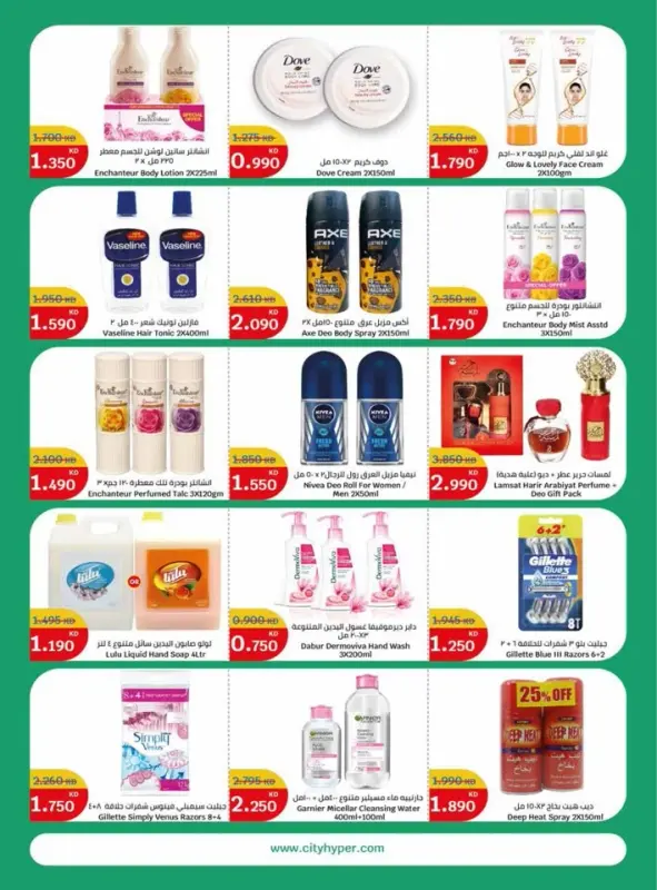 41406-15-welcome-back-to-school-offers