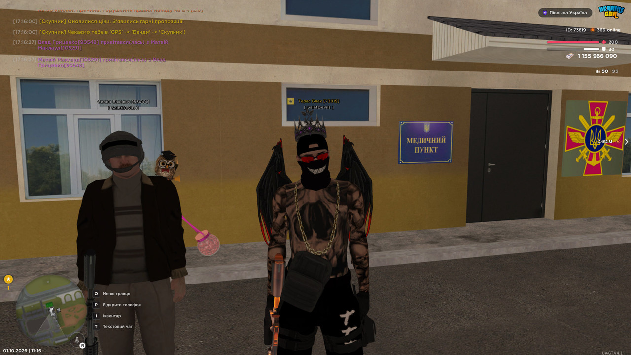 bandicam 2026 10 01 17 16 55 177