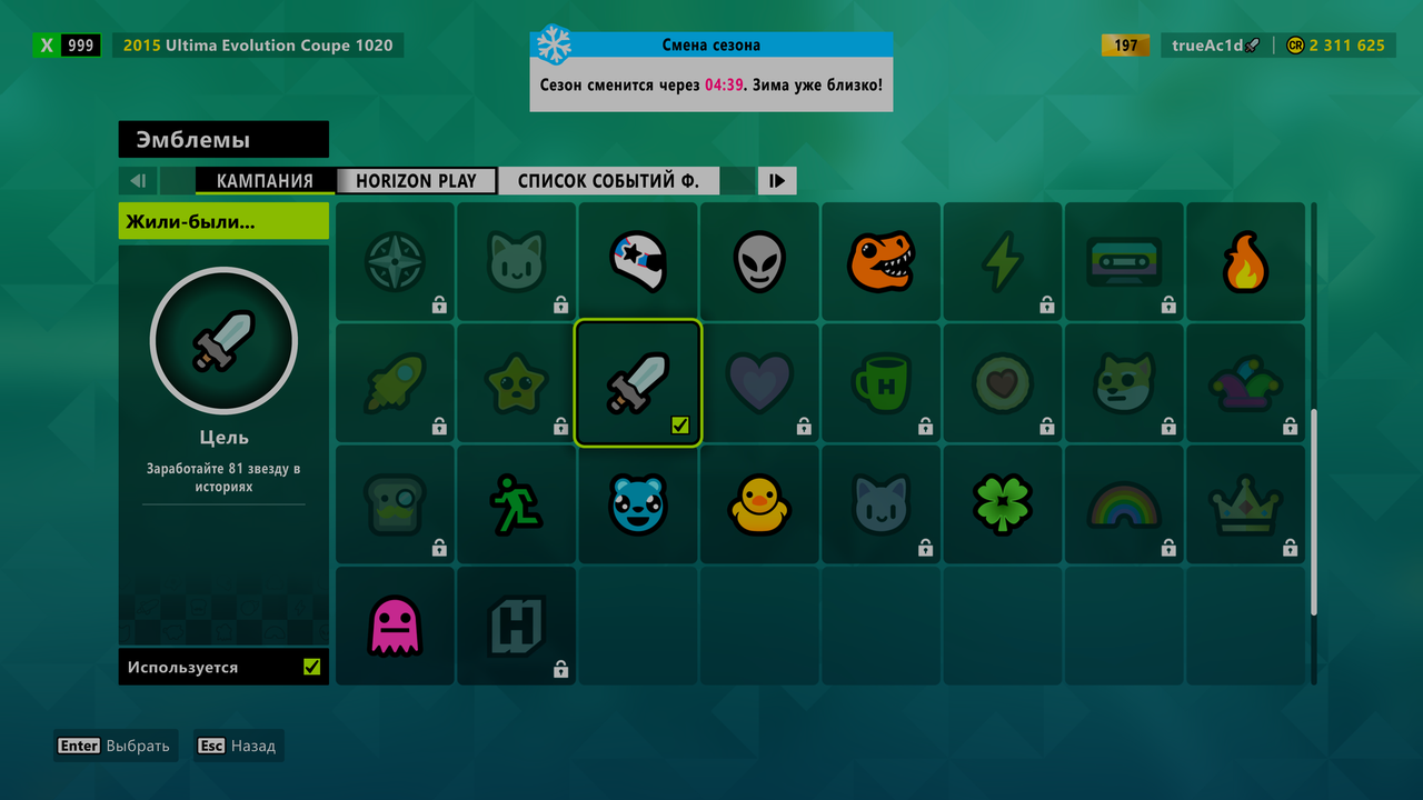 Forza-Horizon-6-04-06-2026-17-25-19.png