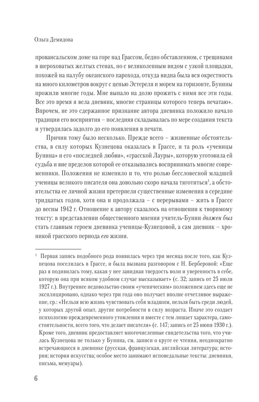 ASE000000000831930-06