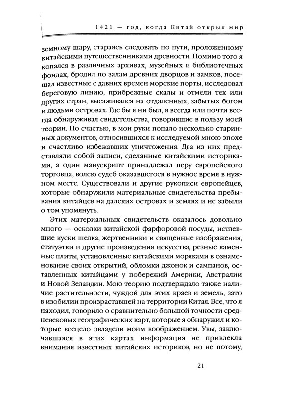 p0019