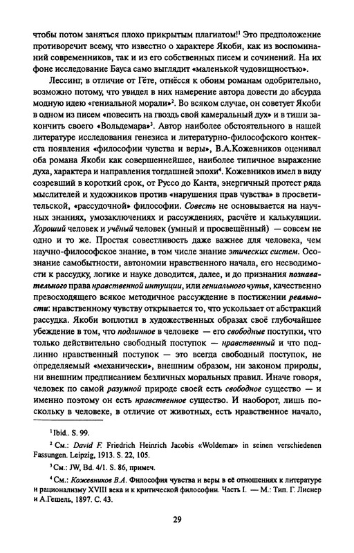 p0029