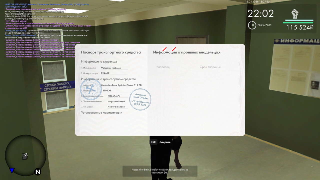 mta screen 2026 04 12 11 27 56