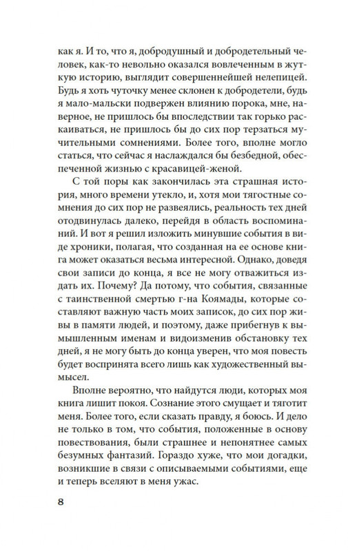 2-page-0004