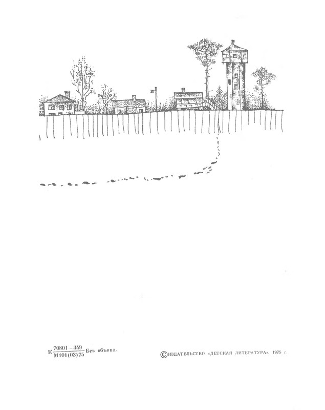 p0003