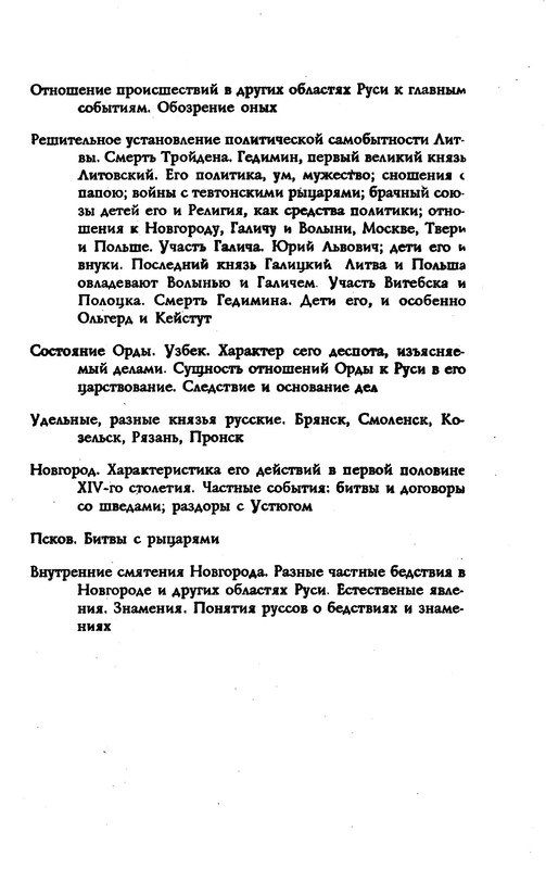 p0027