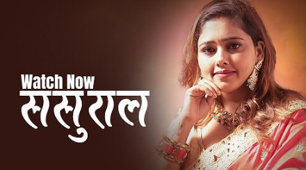 Sasural (2025) S01E01T06 Koyalplay Hindi Hot Web Series [750MB]