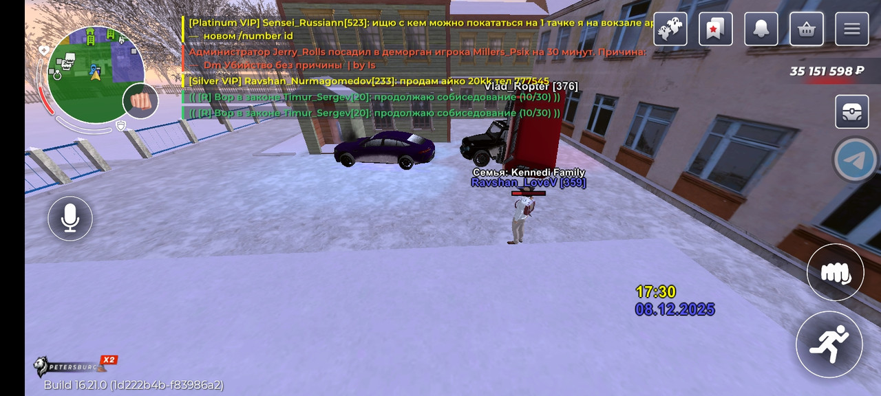 Screenshot 20251208 173017 com rage russia