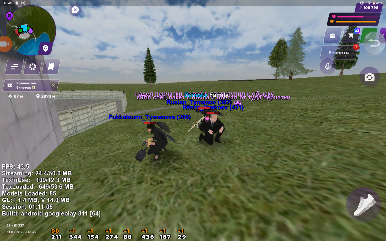 Screenshot_20250531-164906