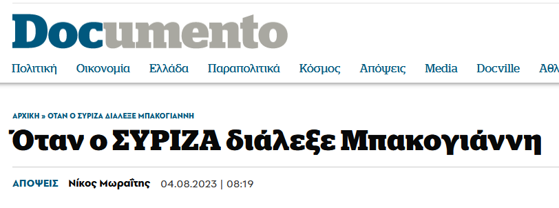 Εικόνα