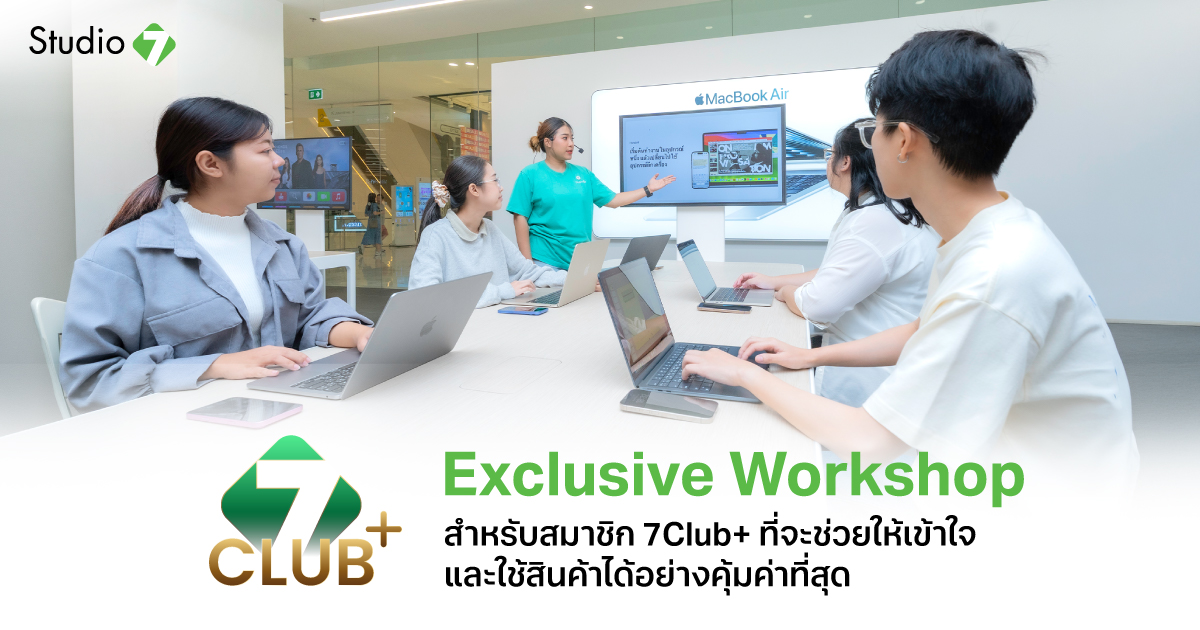 New Loyalty Economy เมื่อ แต้ม อย่างเดียวอาจไม่พอสำหรับคนรุ่นใหม่ — agent