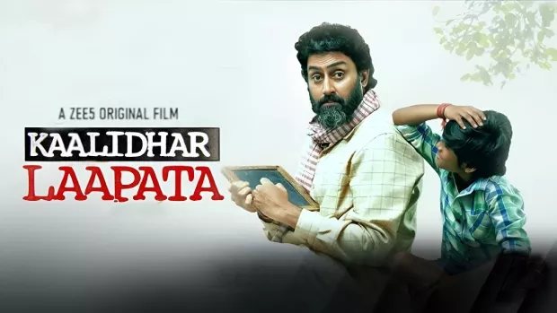 Kaalidhar Laapata (2025)