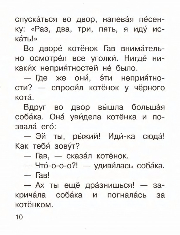2016-page-0014