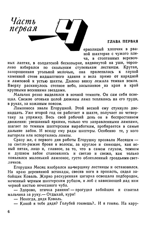 p0006