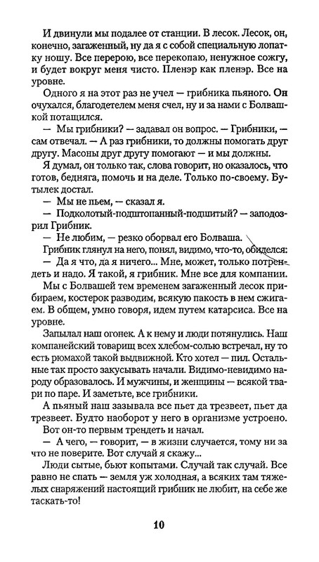 p0011