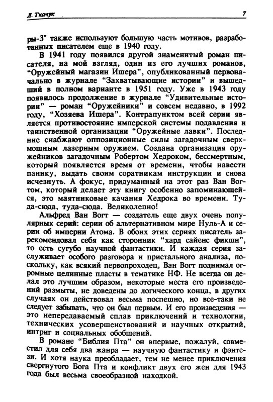 p0010