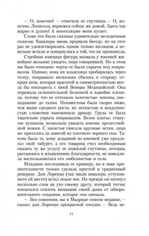 2-page-0010