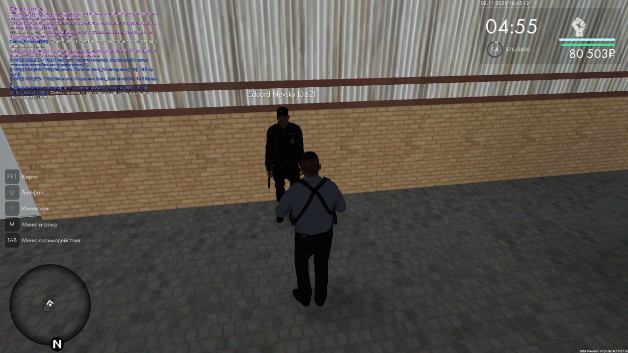 IMG 20251104 202936 752