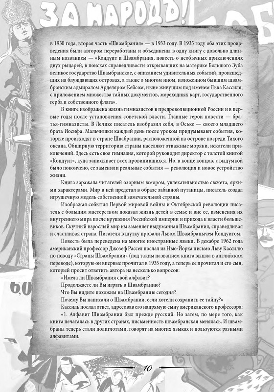 2020-page-0011