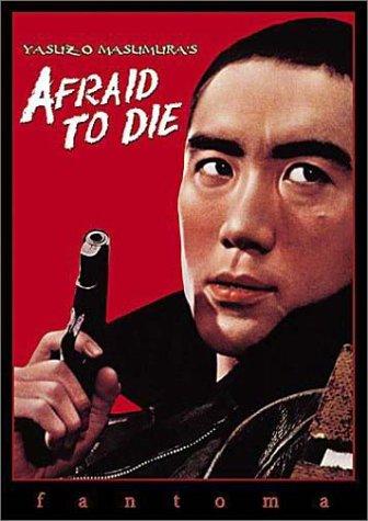 Afraid-to-Die-1960