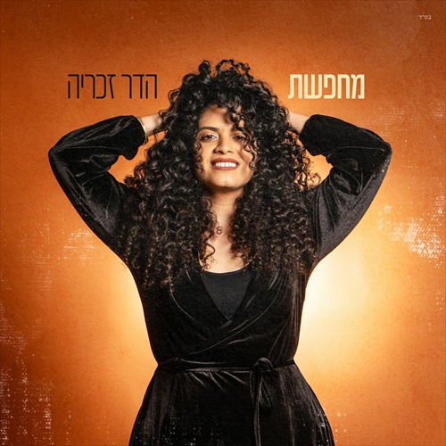 תמונה