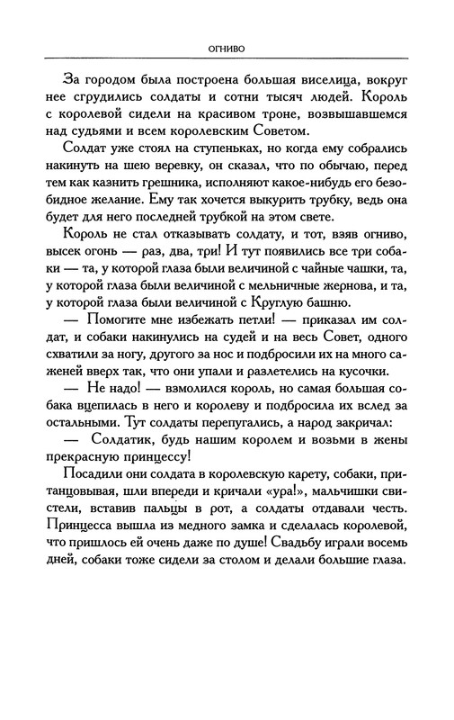 p0068