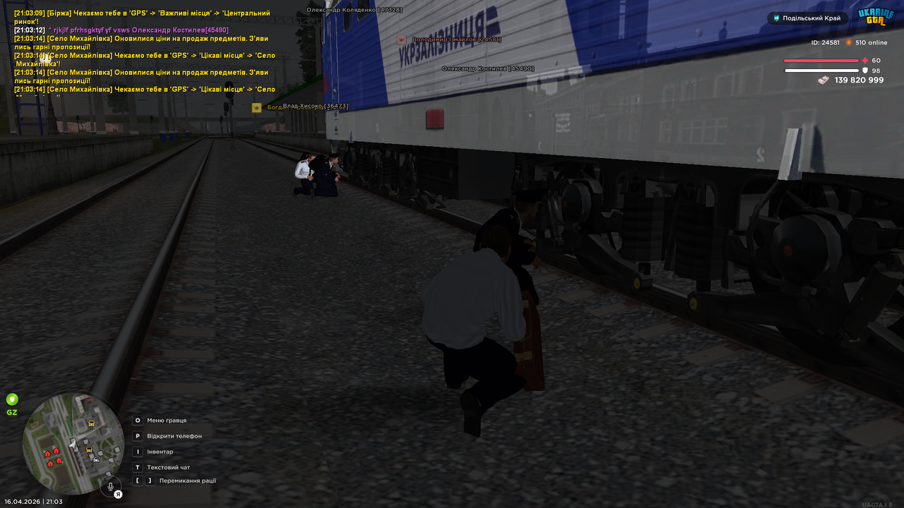 mta screen 2026 04 16 21 03 15