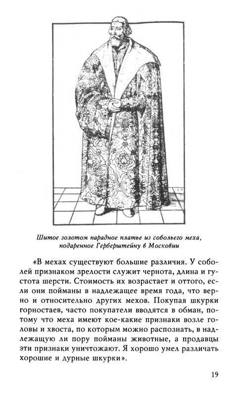 p0020