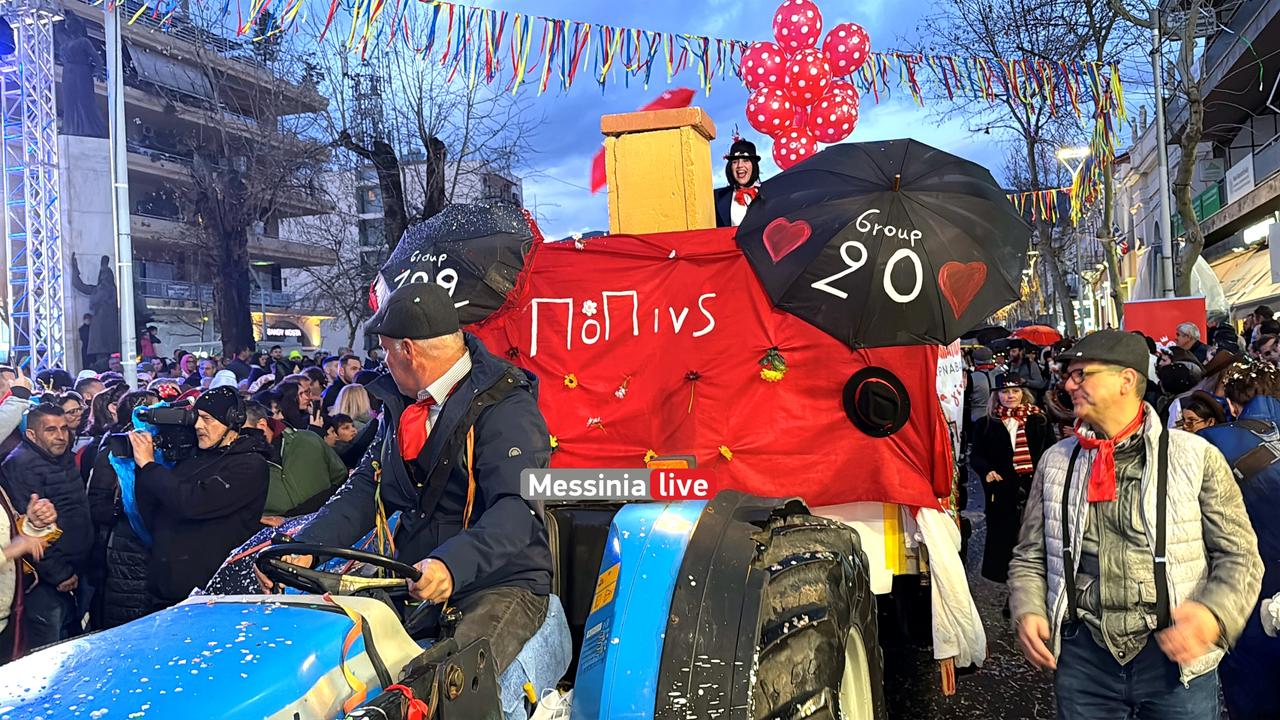 KALAMATIANO-KARNABALI-IMG-8315