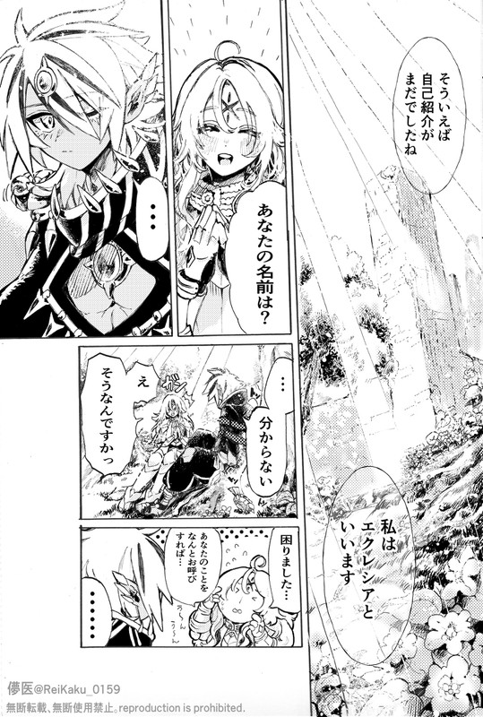 87317464_p0_master1200