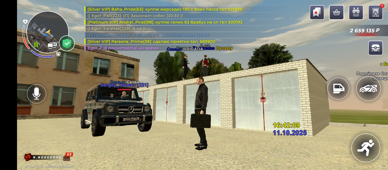 Screenshot_20251011-184211