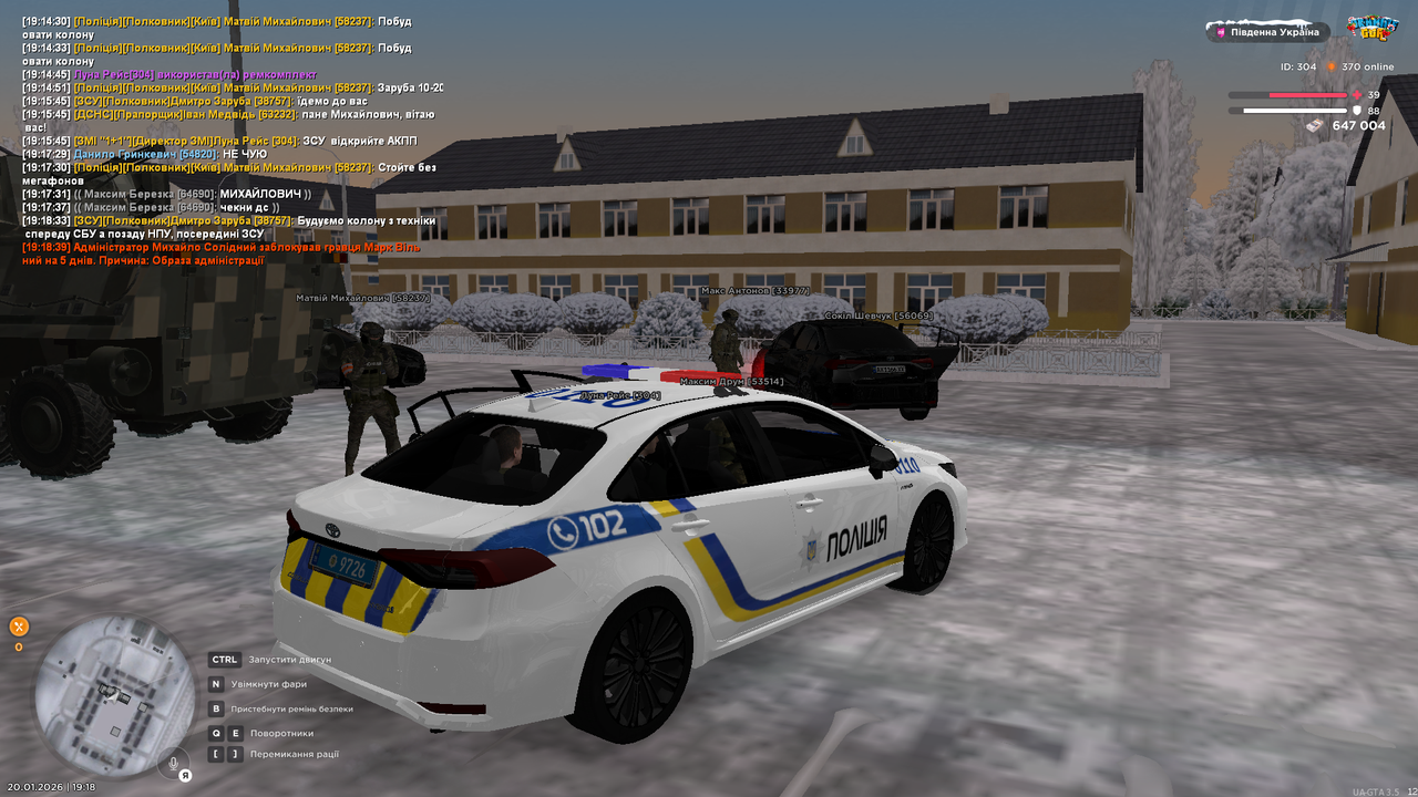 UKRAINE GTA 20 01 2026 19 18 51