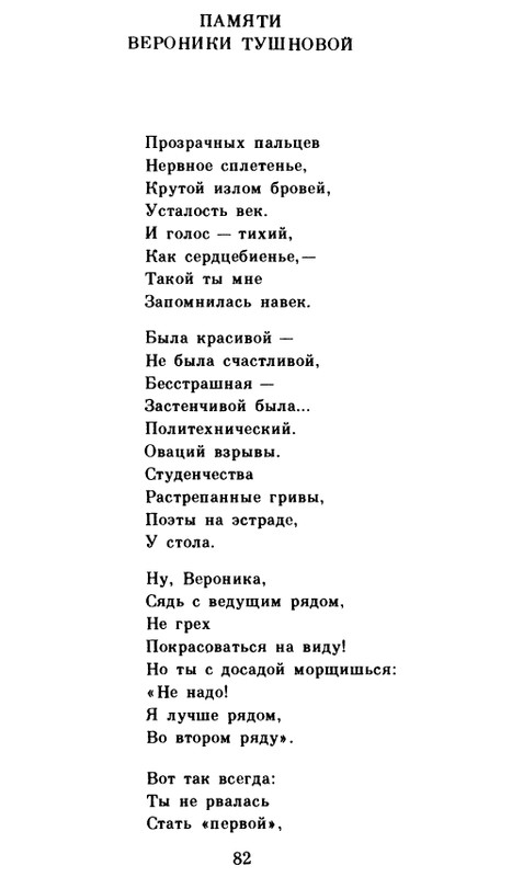 page-0083